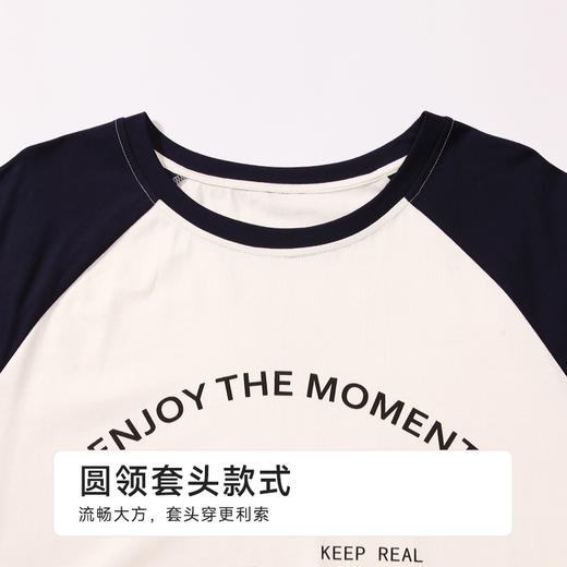 都市丽人亲情蜜语男士棉质短袖套装薄32支纯棉单面短袖类FHH0A6 商品图8