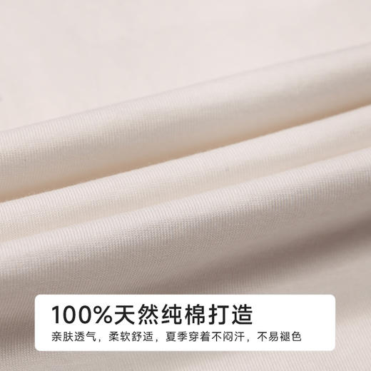 都市丽人亲情蜜语女士棉质短袖套装薄32支纯棉单面短袖类LHH0A6 商品图7