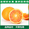PAGODA百果园 万州玫瑰香橙（大）10斤礼盒装 商品缩略图2