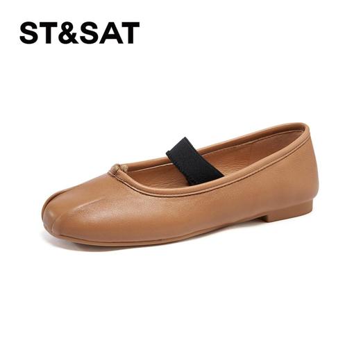 2楼星期六女鞋(新百购）2025年春季新款芭蕾舒适百搭平底单鞋SSD1111022 商品图1