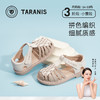 泰兰尼斯夏季小童段拼色编制复古凉鞋M07X4B3616 商品缩略图0