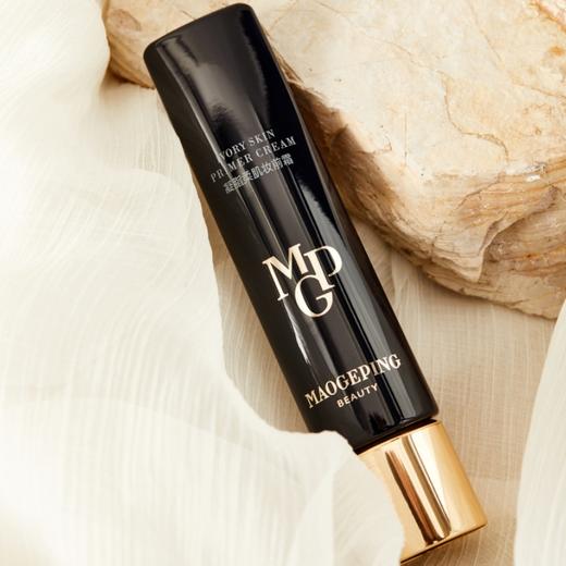 毛戈平凝脂柔肌妆前霜|早八人的伪素颜神器，平衡水油，匀亮肤色 商品图0