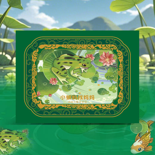 中国7大经典动画系列邮票 荧光精装册 商品图7