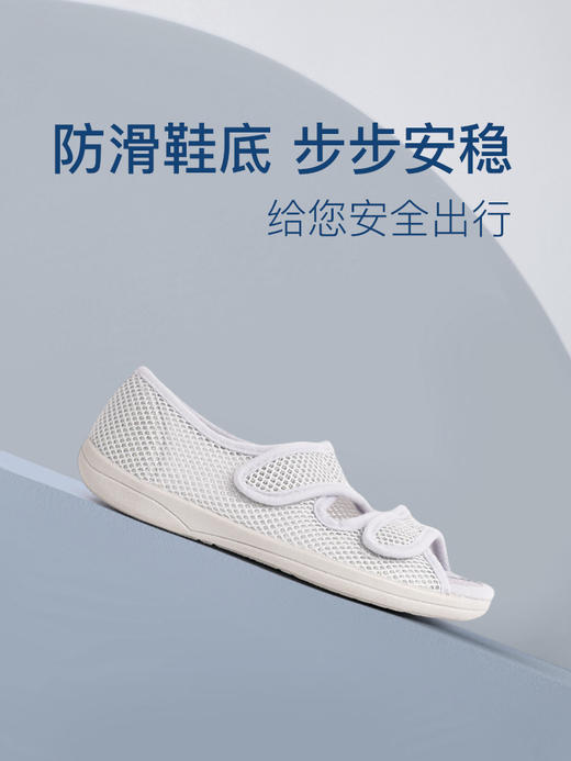 巴玛适夏季软底凉鞋女透气网面冰丝凉快平底防滑轻便女鞋加肥宽松A11 商品图7