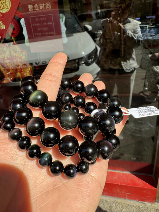 彩虹黑曜石单圈手串 商品图0