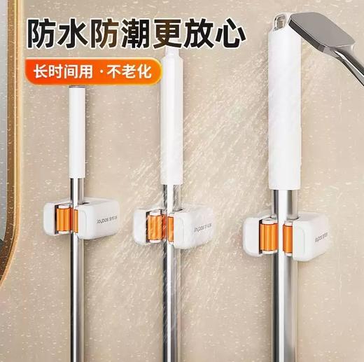 佳帮手免钉壁挂拖把、扫把挂钩3.4 商品图1