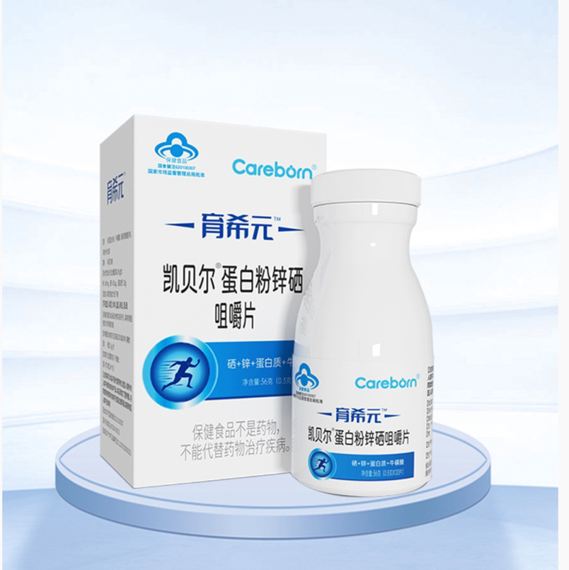 蛋白锌硒片( 1盒3瓶装)