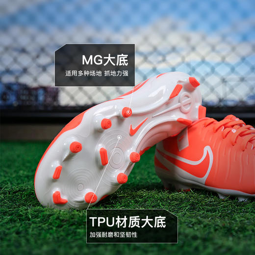 小李子正品NIKE耐克传奇10中端MG短钉运动足球鞋成人男DV4337-800 商品图2