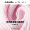 【严选】【HelloKitty合作系列】诗凡黎轻薄镂空针织开衫女25夏新款空调衫7G3431191 商品缩略图4