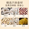 【甄选】四神汤浓郁醇香匠心工艺特别添加鸡内金薏苡仁200g/盒（20g*10袋） 商品缩略图2