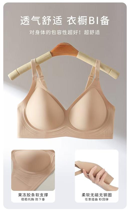 LS女士果冻胶软支撑文胸8898 商品图3
