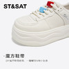【轻便厚底】星期六潮酷玩家百搭小白鞋SSD1112454 商品缩略图8
