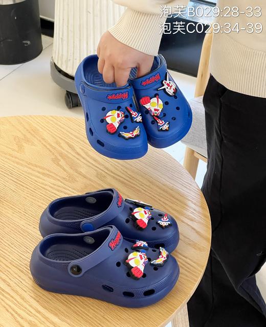 泡芙洞洞鞋   029  双码  宝尘28-33  灯  奥特曼 商品图0