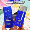 现货▲新版 韩国AHC小蓝瓶面部防晒霜50ML 商品缩略图0
