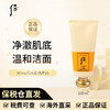 【海豚美购】韩国whoo后拱辰享气津平衡泡沫洗面奶180ml 商品缩略图5
