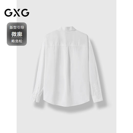 GXG男装 2024年热卖秋季GXG休闲长袖多色水洗衬衫外套男#G24D033047 商品图1