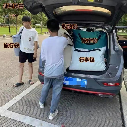 【家居百货】嗨翻周末！尾单亏本清仓！买一送一！19.9到手两大个【特大加厚丨收纳袋】原价69.9一个的，不是普通的布袋❗ 商品图10