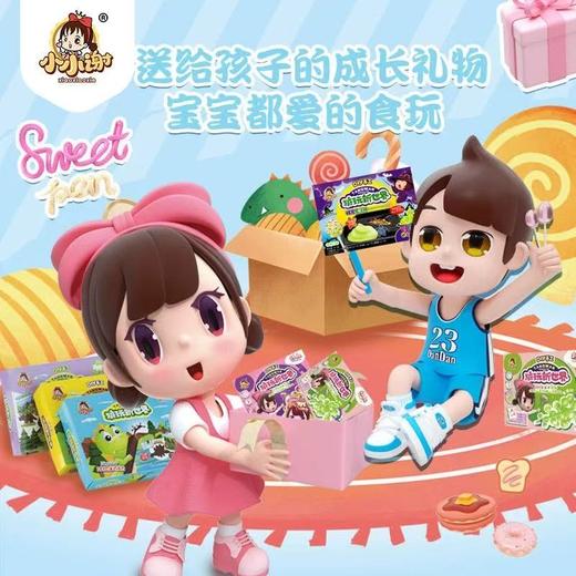 小小谢DIY摩天轮手工巧克力紫色20g 商品图1