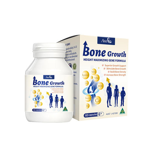 【保税】澳洲 澳爱优（Ausiki）儿童青少年成长营养长高胶囊 60粒 商品图2