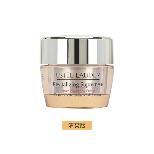 【跨境】ESTEELAUDER 雅诗兰黛 智妍面霜清爽型 小样 15ml 商品图1
