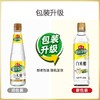海天白米醋 450ml 商品缩略图4