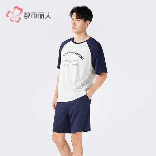 都市丽人亲情蜜语男士棉质短袖套装薄32支纯棉单面短袖类FHH0A6 商品图3