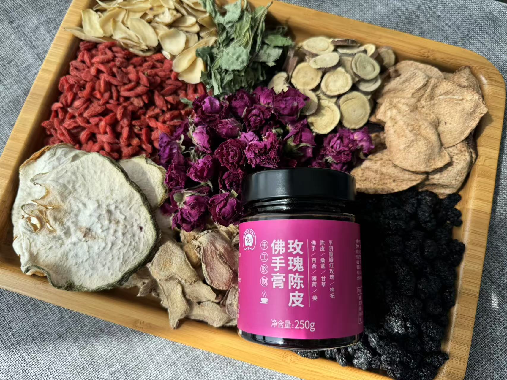 春日特惠价  玫瑰陈皮佛手膏 手工熬制 250g