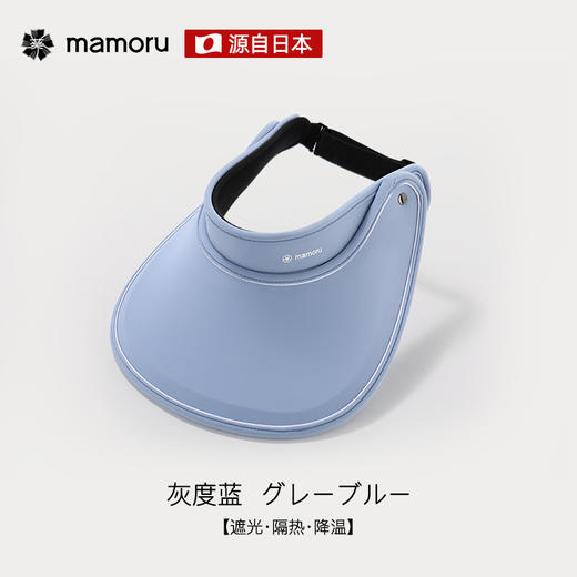 【多样屋专柜】日本mamoru防晒帽女防紫外线太阳帽户外遮阳帽子 商品图5