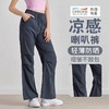 【3~5天发货】跃牌【美度空间】系列 美式复古健身工装裤阔腿显瘦褶皱抽绳伞兵裤ADCK52034 商品缩略图0