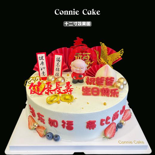 祝寿蛋糕（可换老奶奶） 商品图0