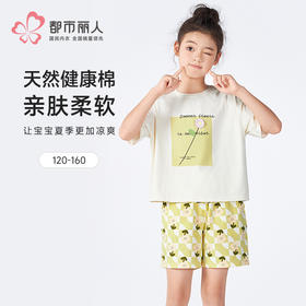 都市丽人亲情蜜语童装正价棉质短袖套装薄40支TC拉架短袖类JHH9B8