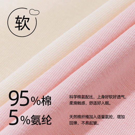 【短袖七分裤】熳洁儿 春夏95棉家居服女宽松舒适可爱印花圆领短袖套装可外穿24253207 商品图5