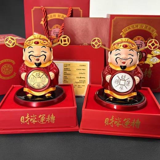 银行同款 《财来运转》 财神爷摆件  顺风顺水顺财神 商品图7