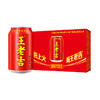 王老吉 310g/罐 商品缩略图0