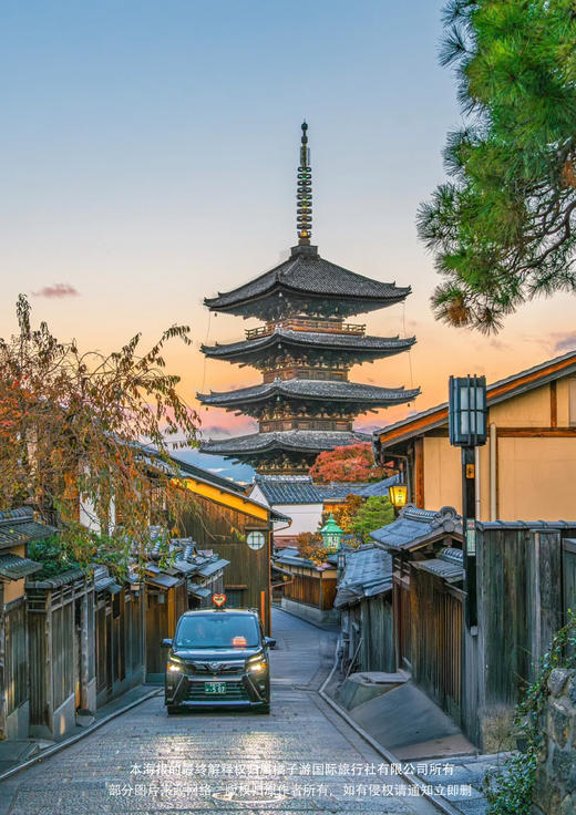 【悦享本州】6天三古都·温泉·美食经典之旅 商品图1