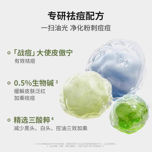 杰威尔男士专用洗面奶磨砂去黑头去油控油祛痘清爽洁面乳深层清洁面膏套装 商品图4