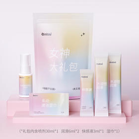 安可尼 女生情趣大礼包