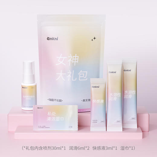 安可尼 女生情趣大礼包 商品图0