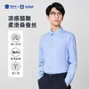 【醋酸桑蚕丝抗皱弹力衬衫】透气商务长袖衬衫通勤内搭衬衣CT513 商品缩略图0