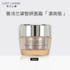 【跨境】ESTEELAUDER 雅诗兰黛 智妍面霜清爽型 小样 15ml 商品缩略图0