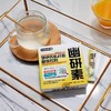 幽研素®益生菌粉罗伊氏乳杆菌 成人肠胃肠道Pylopass益生菌 2g*15条 商品缩略图1