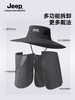jeep吉普多功能渔夫帽可拆卸透气速干db408 商品缩略图1