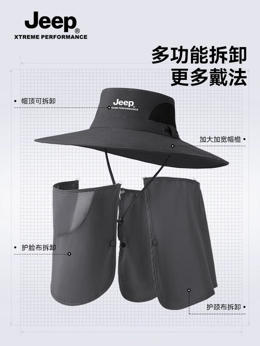 jeep吉普多功能渔夫帽可拆卸透气速干db408 商品图1