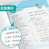 2025春【五四制鲁教版】八年级数学(下) 1课3练 商品缩略图2