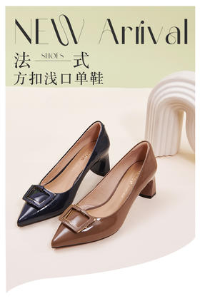 百田森羊皮高跟鞋女春夏新法式优雅粗高跟浅口单鞋女
