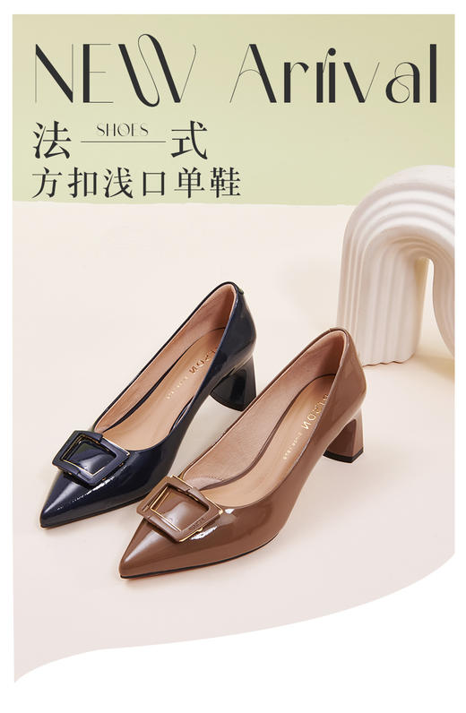 百田森羊皮高跟鞋女春夏新法式优雅粗高跟浅口单鞋女 商品图0