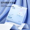 【4提更值❗️超亲肤的乳霜纸】软乎乎，不掉絮，厚实款，柔润呵护，敏感安心，母婴可用！柔韧面巾纸加大加厚擦手纸原生木浆柔软纸巾餐巾纸 商品缩略图3