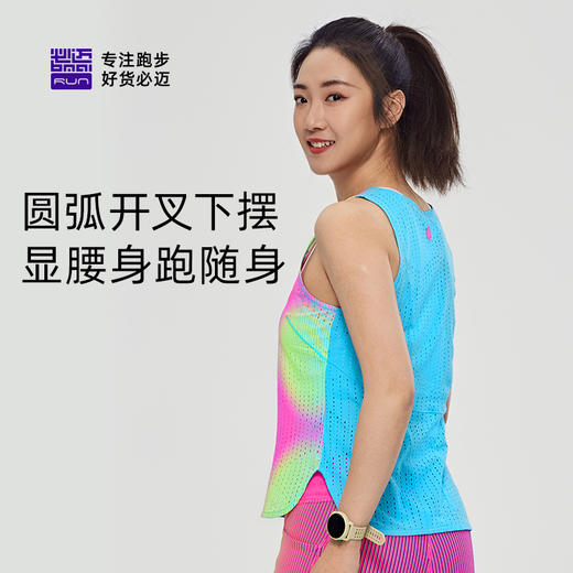 必迈25新款跑步竞速背心防磨健身上衣男女薄款轻量速干运动T恤 商品图6