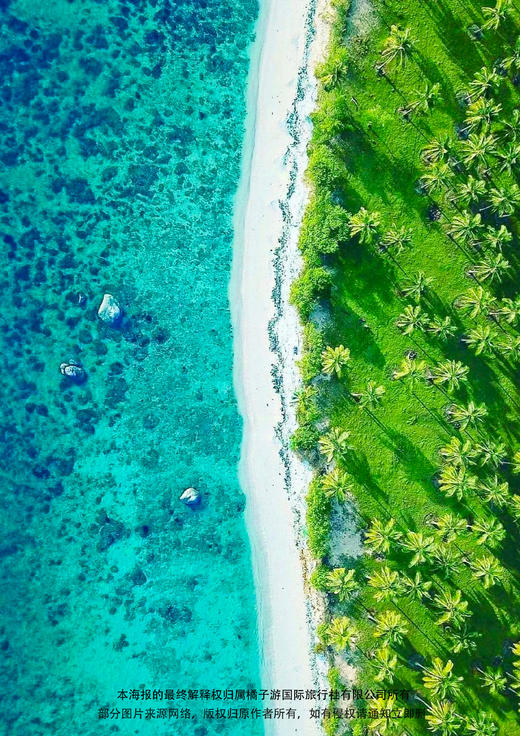 【斯里兰卡】7 天 5 晚（畅享之旅） 商品图1