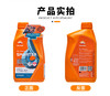repsol睿烁10W-50 SN MA2威爽竞酷摩托车机油全合成 商品缩略图2
